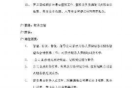 全州全州的要账公司在催收过程中的策略和技巧有哪些？